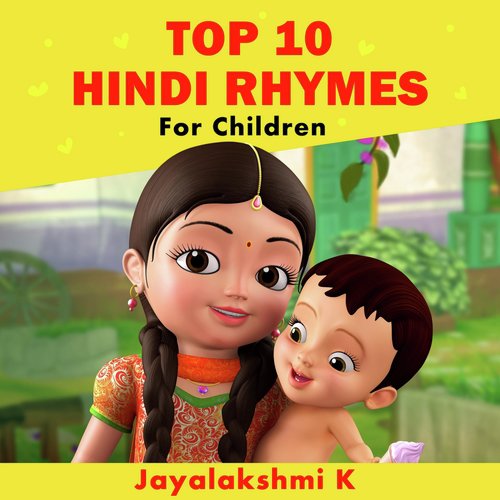 Jayalakshmi K Songs MP3 Download